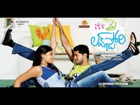 Its My Love Story New Wallpapers